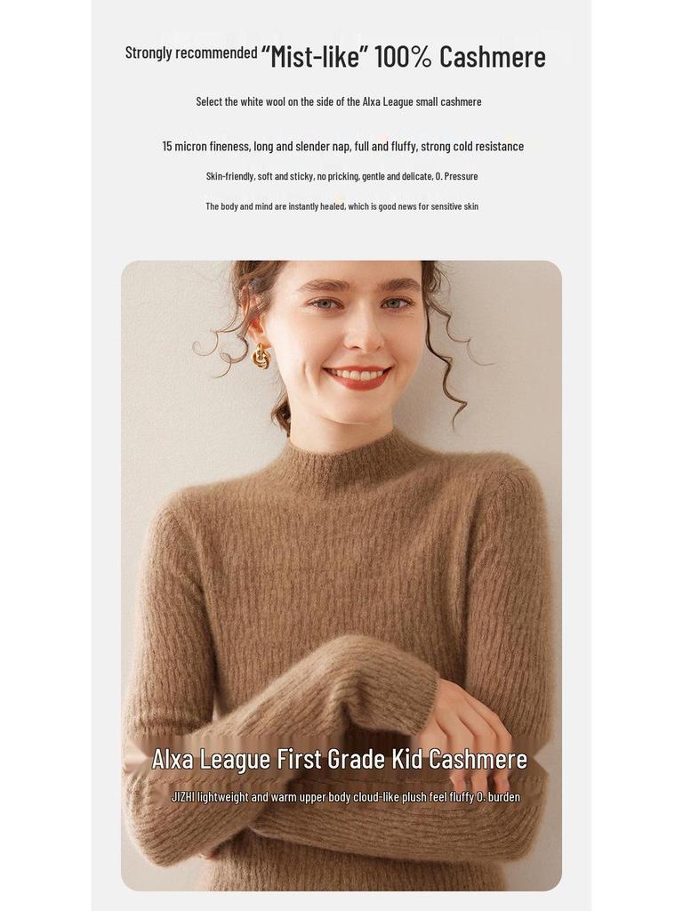 Women's Soft Cashmere Lychee-Pattern Knit Sweater - Half-High Collar, Slim-Fit, Perfect for Autumn and Winter Layers