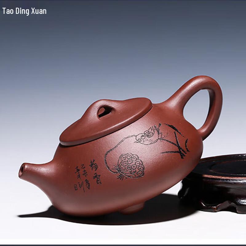Tao Ding Xuan Lotus Zisha Shi Piao Teapot