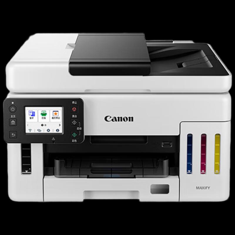 

Canon GX6180 Refillable Ink Business All-in-One Printer
