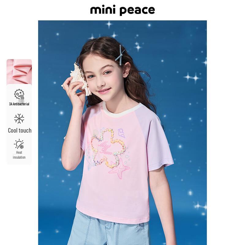 MiniPeace Girls  Animal Print Short Sleeve T-Shirt 140