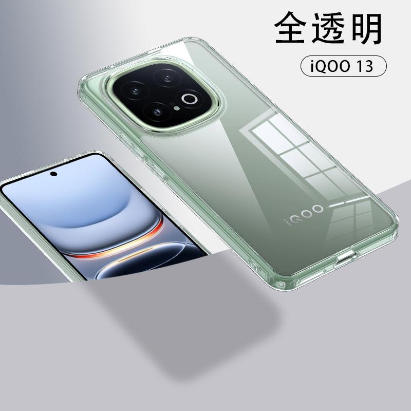 Applicable to VIVO IQOO13 armor mobile phone case magsafe magnetic suction S18Pro transparent anti-drop protective case