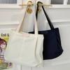 Minimalist Japanese Tote Bag - Large Capacity Women's Casual Shoulder Bag