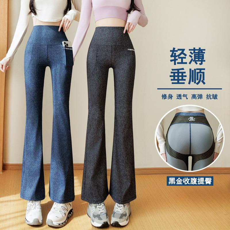 Women Faux Denim Flare Pants High Waist Butt Lifting Shark Bell Bottoms Plus Size With Pockets