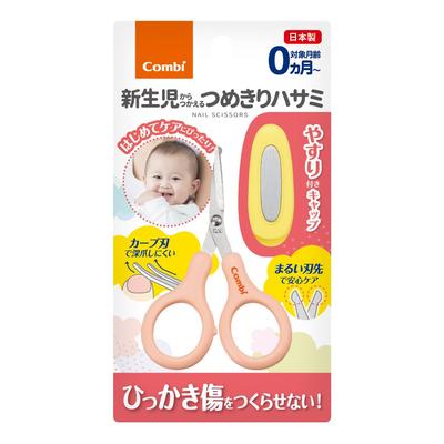 Combi Nail Scissors for Powder Pink Newborns,