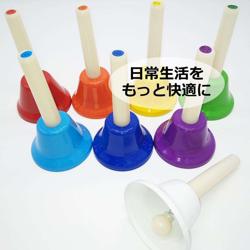 Asdays Music Bells, Hand Bells, Percussion Instrument, Colorful, Hand-Operated, 8-Note Set