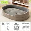 Four Seasons Large Dog Cooling Bed Sofa Mat