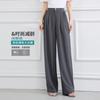 Summer High-Waisted Slimming Solid Color Temperament Women's Hanging Casual Pants