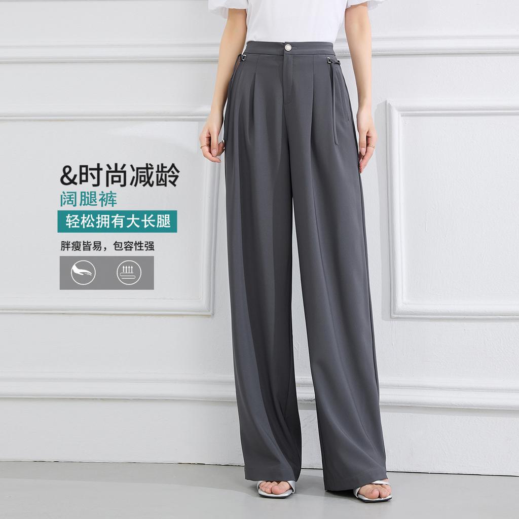 Summer High-Waisted Slimming Solid Color Temperament Women's Hanging Casual Pants