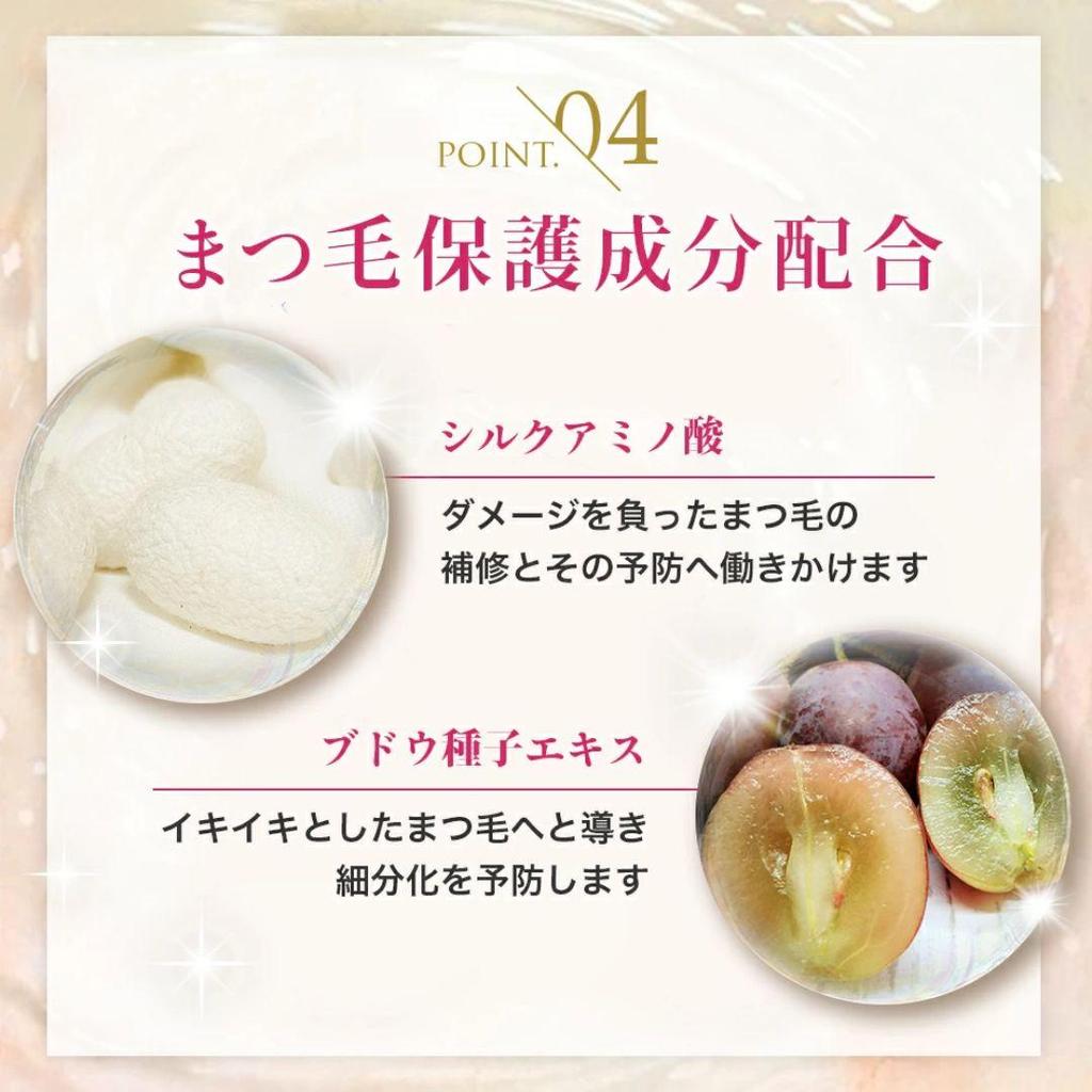 EMAKED Eyelash Growth Liquid Serum (2mL) Mizuhashi Hojudo, Eye Treatment [Ship From Japan]