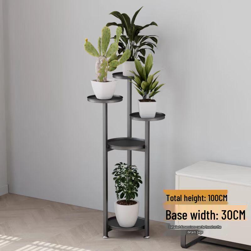 Modern Minimalist Metal Multi-Layer Floor Plant Stand
