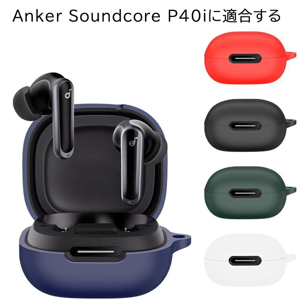 KOMININA Case for Anker Soundcore Silicone Wireless Earphone Charging Lightweight Silicone Protective Case with Compatible with Soundcore P40i P40i,