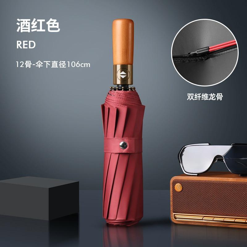 

Зонт Автоматический зонт Солнце и дождь зонтик Женский утолщенный дождестойкий складной зонт Солнцезащитный УФ-защита Солнечный зонт flagship 12 bone double keel