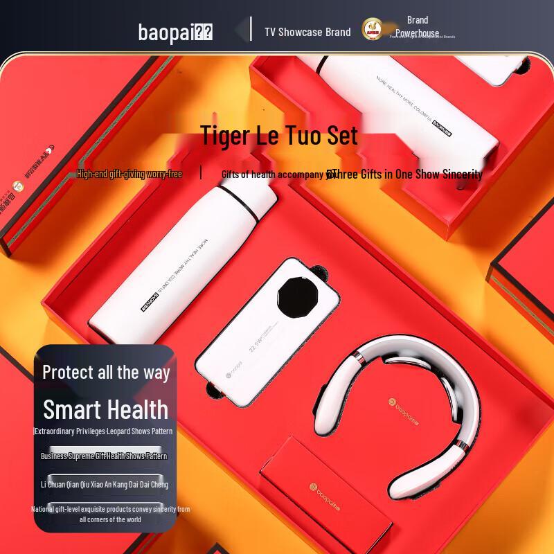 

BAOPAI Neck Massager Wellness Gift Set