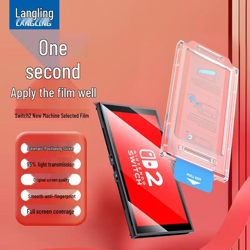 

Langling AR Enhanced Tempered Glass Screen Protector for Nintendo Switch 2 For Nintendo Switch 2