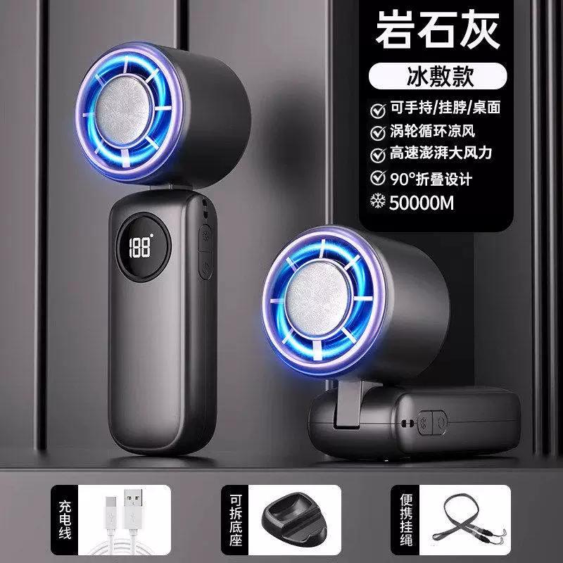 Refrigeration Mini Fan, Handheld Portable Mini Fan, Rechargeable Ice Pack, Ultra-Long Battery Life, Silent Electric Fan 2906