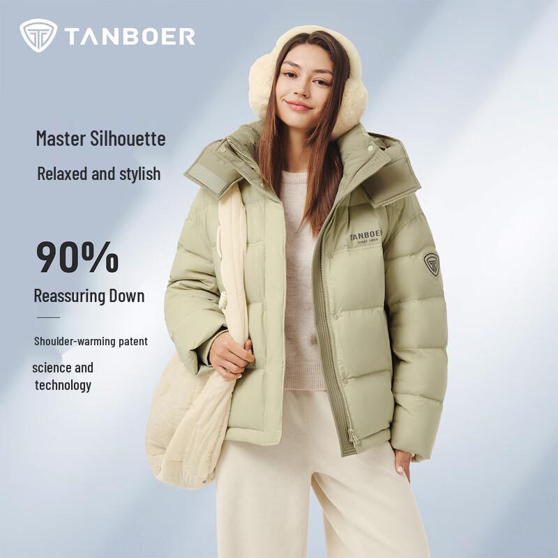 

Tanboer Women s Detachable Hood Short Down Jacket 5530388D XL (175cm)