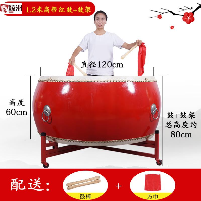 Xin Jing Zhou Outdoor Performance Tanggu Drum