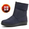 36-40 Number 40 Woman Athlete Athlete Boots Sneakers High Shoes Sports 2024new College Fashionable