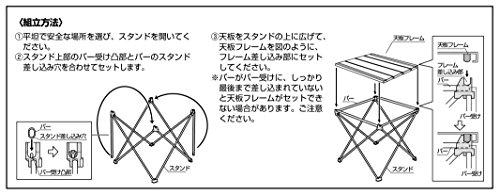 Captain Stag (CAPTAIN STAG) Table, Aluminum Roll Table, Mini, Black, with Case, Trekker UC-530