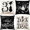Funny Ghost Print Pillow Cover Halloween Holiday Decoration Sofa Pillow Cover Bedroom Bedside Cushion Cover