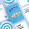 Jelly Games Drinking Card 2 Group Drinking Game Card, Korea representative board game
