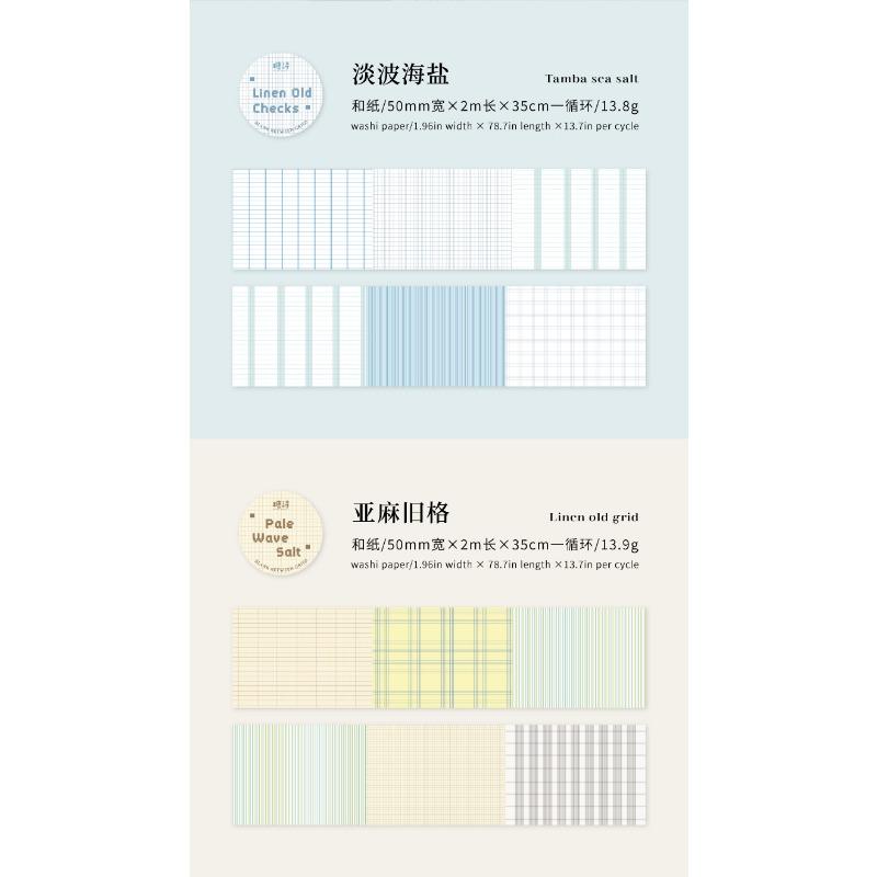 Minimalist Basic Plaid Pattern Washi Tape For Journal Diy Decoration Gift
