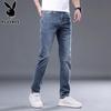 PLAYBOY Men's Summer Ice Silk Straight Slim Jeans