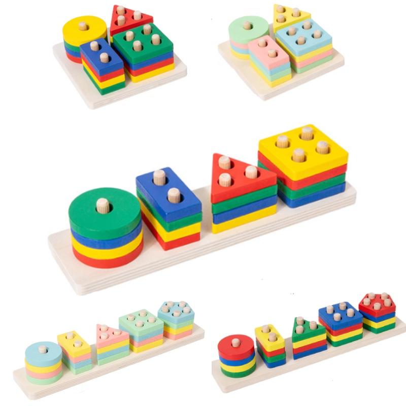 Wooden Geometric Shape Sorting Stacking Early Education Toy For Toddlers Color Recognition And Cognitive Development