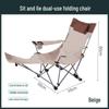 Portable Outdoor Folding Camping Lounge Chair