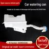 Compatible Washer Fluid Reservoir for 20 Volkswagen Golf Sportsvan Models