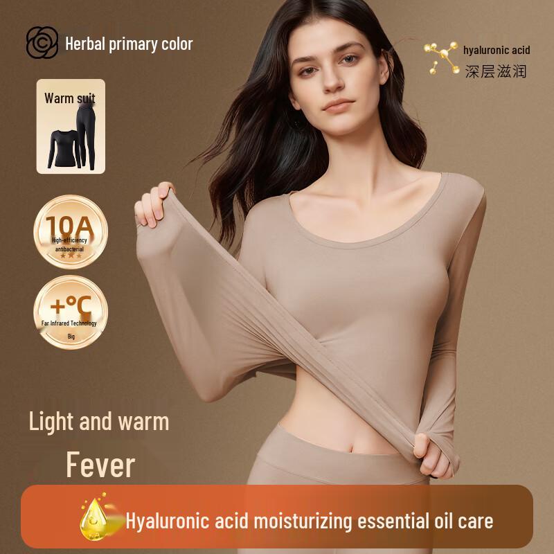 

Женский ультратонкий термобелье базовый слой с антибактериальным и антистатическим эффектом XL