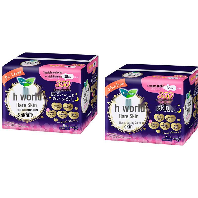 Kao F Series Breathable Cotton Soft Slim Extra Long Night Sanitary Napkins