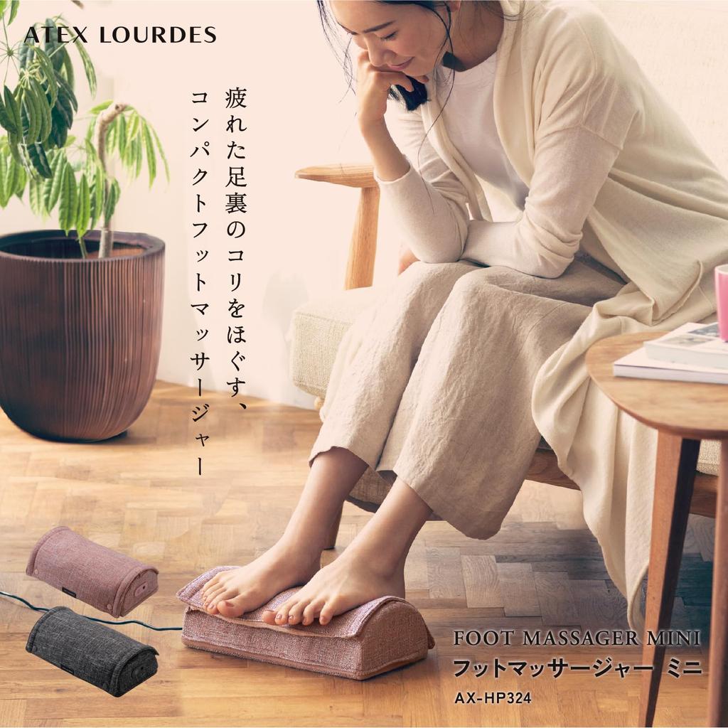 ATEX Foot Massager Mini for Soles of the Feet Gift Feet, Calves, AX-HP324pk