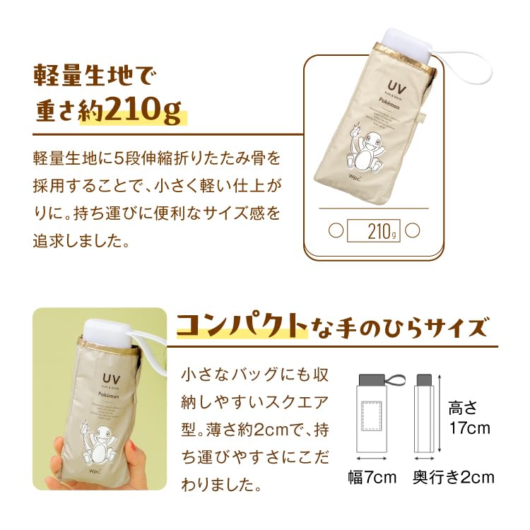 Parasol Pokemon The Beginning of the Blackout Adventure Mini Sax Blackout UV Protection Sunny and Rainy Folding Umbrella Lightweight Collaboration