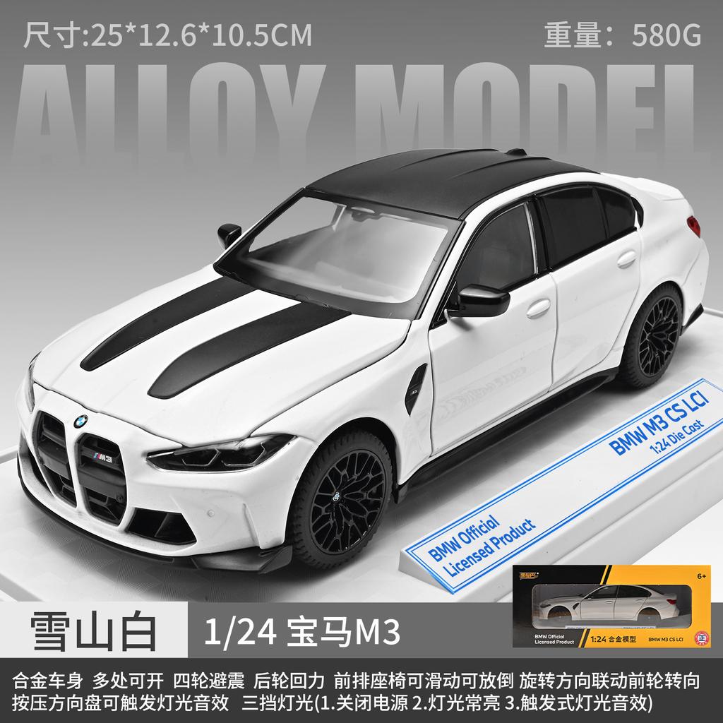 1:24 M3 CS LCI Soport Car Alloy Metal Diecast Model Vehicle Collection Of Hobby Decorative Ornaments Gift