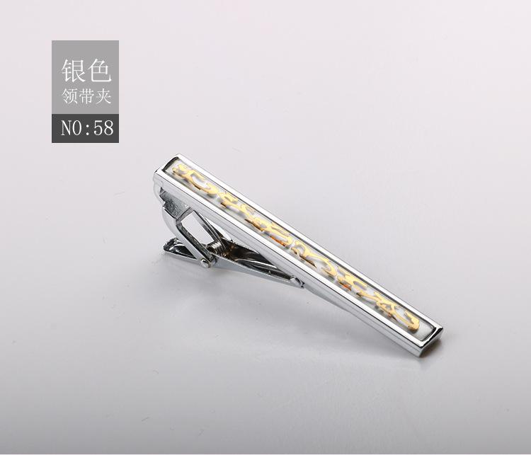 Tie Clip Brushed Collar Clip Men'S Formal Business Gold Silver High-End Metal Clip