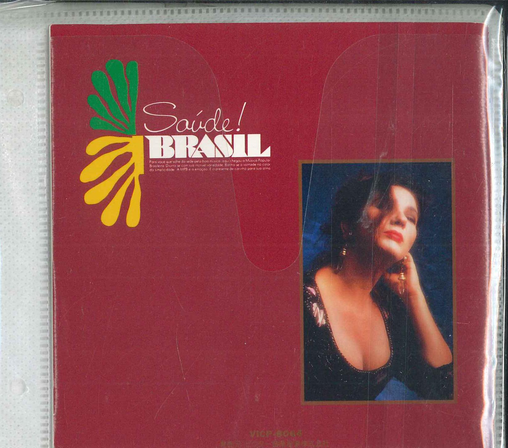 

CD ZIZI POSSI - Sobre Todas As Coisas VICP8064 VICTOR 1991 Japan Latin Used