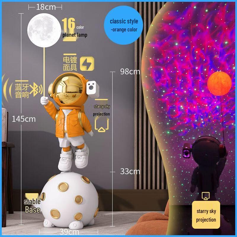 Luxury Astronaut Floor Ornament