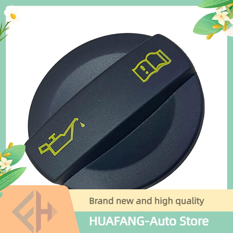 Original Oil Filler Cap For  A1 A3 8p A4 B8  Golf 7 Mk7 Jetta Octavia Polo  04e103485 High Quality