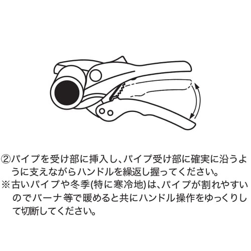 MCC Enbi Cutter VC-48ED (Special Coating) VC-0348A