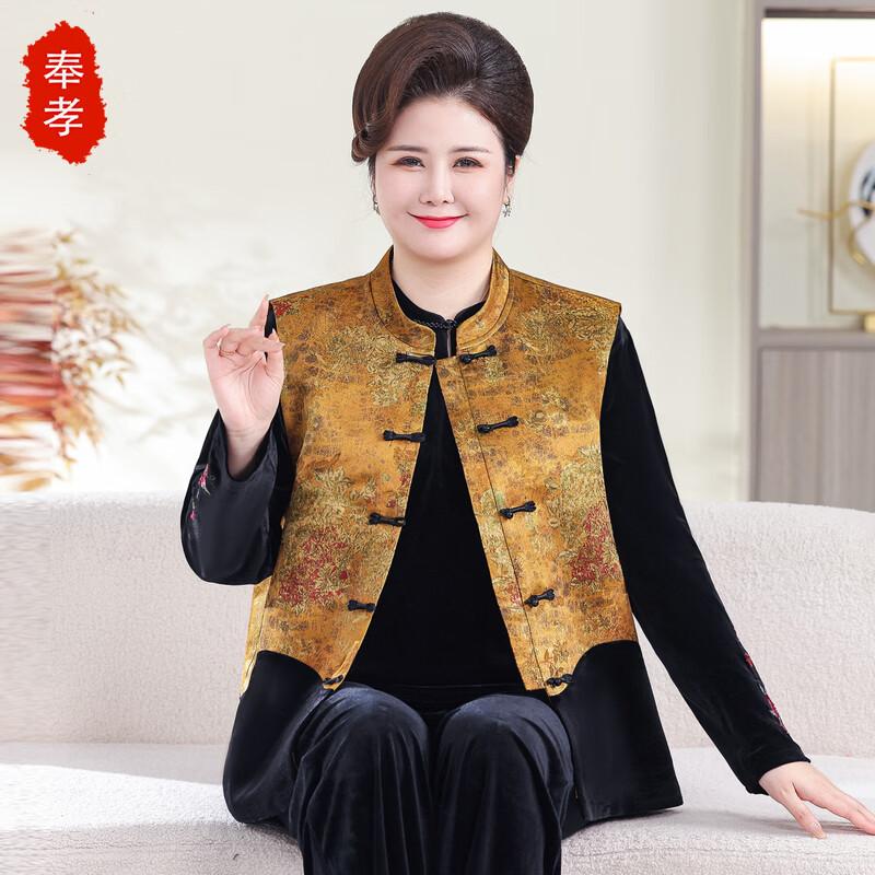 Plus Size New Chinese Style Vest 3-Piece Set