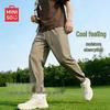 Men's Ice Silk Cooling Jogger Pants