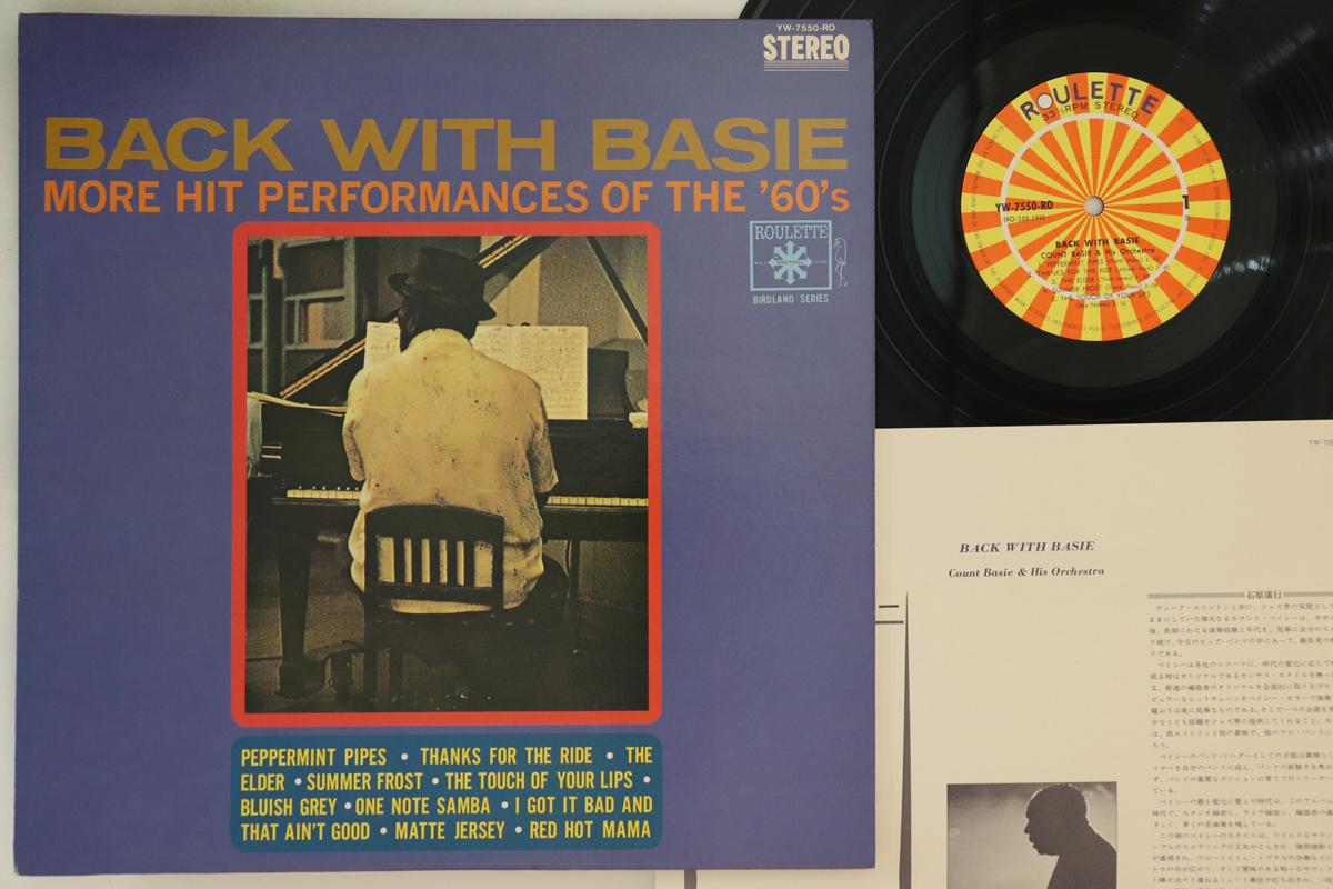 

LP Record COUNT BASIE - Back With Basie YW7550RO ROULETTE Japan Jazz Used