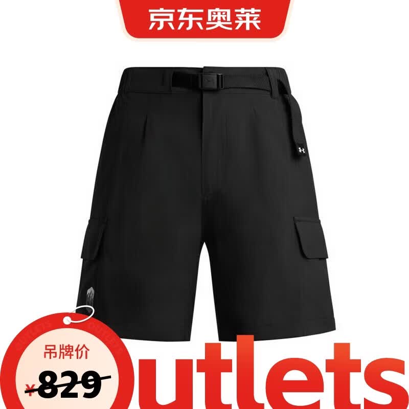 Under Armour Women s Sport Casual Cargo Shorts L