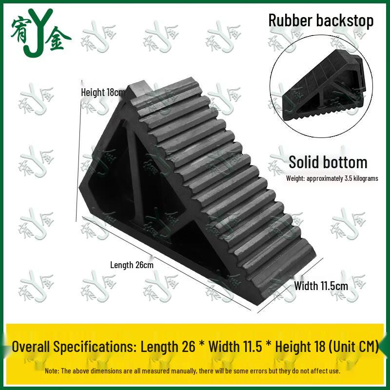 Yujin Vehicle Wheel Chocks