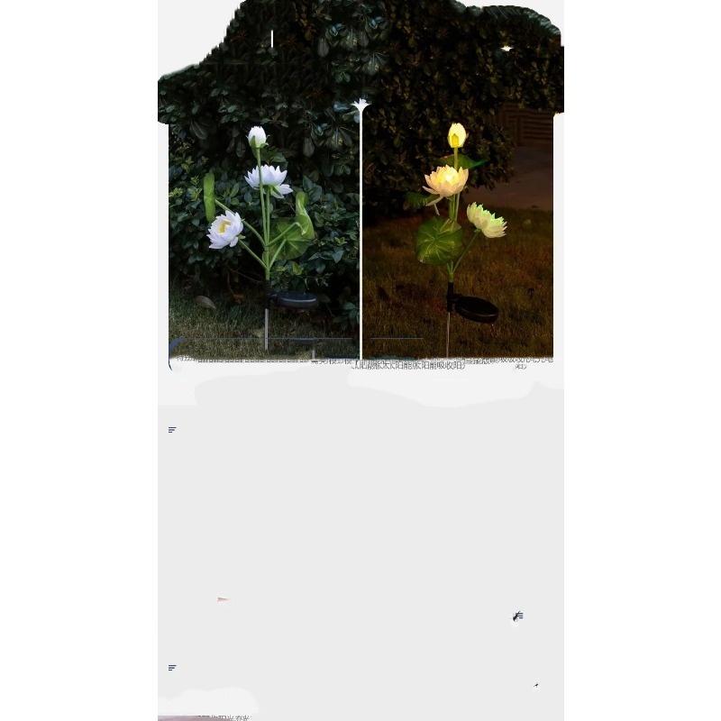 Solar Garden Light Lotus Lawn Light Outdoor Garden Balcony Courtyard Villa Landscape Ambience Decorative Floor Insert Light