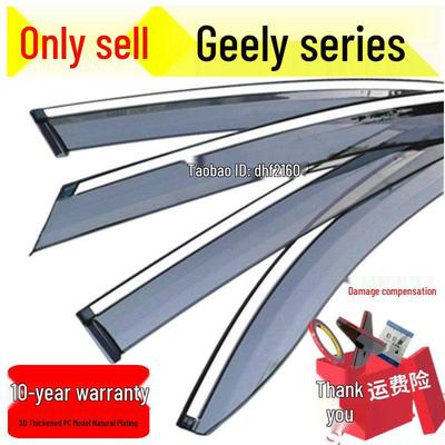 Compatible Rain Guards and Window Visors for Geely Emgrand, GS, EV Binyue GL, Boyue PRO, Vision X6, Geometry A, and Xingyue.