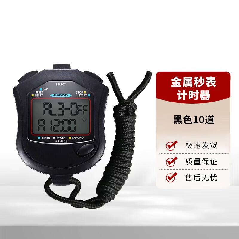Fansen Sports Stopwatch Timer