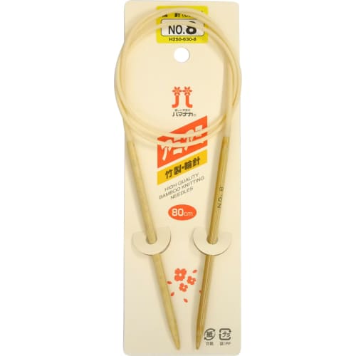 

Круговые спицы Hamanaka Amiami длина 80 см Нет. 8 H250-630-8