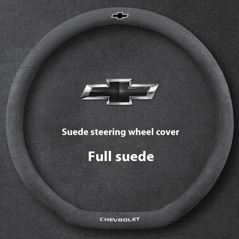 Suitable for Chevrolet Ultra-Thin Breathable Suede Steering Wheel Cover HTHAS34 Suitable for Celze Spark Captiva Orlando Lacetti Equin